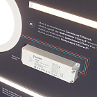 Стенд Системы Управления TUYA 1760x600mm (DB 3мм, пленка, лого) (Arlight, -)