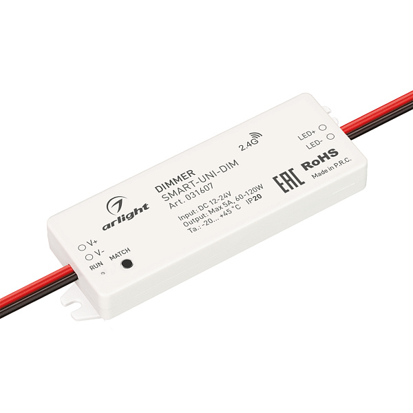 Диммер SMART-UNI-DIM (12-24V, 1x5A, 2.4G) (Arlight, IP20 Пластик, 5 лет) Lednikoff