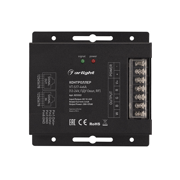 Контроллер VT-S17-4x6A (12-24V, ПДУ Овал, RF) (Arlight, IP20 Металл, 3 года) Lednikoff