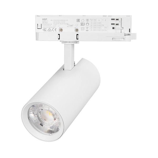 Светильник LGD-GERA-4TR-R74-20W Day SP5000-Veg (Белый, 24 deg, 230V) (Arlight, IP20 Металл, 5 лет)