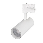 Светильник LGD-GERA-4TR-R74-20W Warm SP2900-Meat (WH, 24 deg, 230V) (Arlight, IP20 Металл, 3 года) Lednikoff