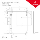 Блок питания ARS-100-24-FA (24V, 4.5A, 108W) (Arlight, IP20 Сетка, 3 года) Lednikoff