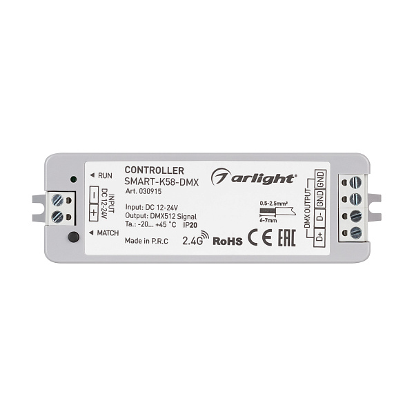 Контроллер SMART-K58-DMX (12-24V, 2.4G) (Arlight, IP20 Пластик, 5 лет) Lednikoff