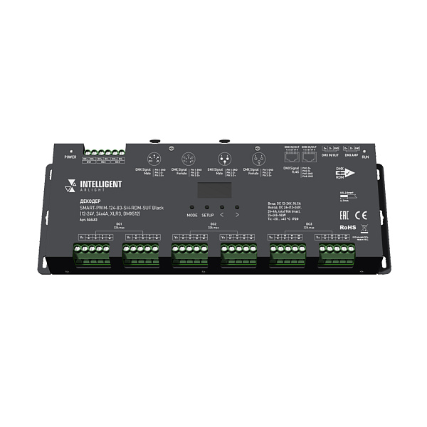 INTELLIGENT ARLIGHT Декодер SMART-PWM-124-83-SH-RDM-SUF Black (12-24V, 24x4A, XLR3, DMX512) (Arlight, IP20 Металл, 5 лет) Lednikoff