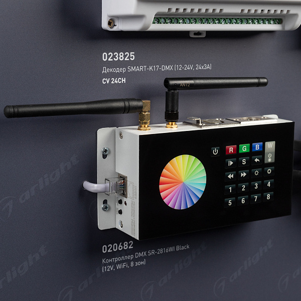 Стенд Управление светильниками DMX512 E34 1760x600mm (DB 3мм, пленка, лого) (Arlight, -)