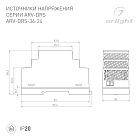 Блок питания ARV-DRS-36-24 (24V, 1.5A, 36W) (Arlight, IP20 DIN-рейка 5 лет) Lednikoff