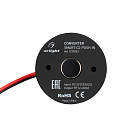 Конвертер SMART-C2-PUSH-IN (3V, 2.4G) (Arlight, IP20 Пластик, 5 лет) Lednikoff