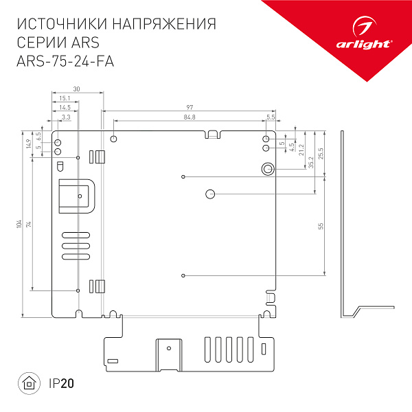 Блок питания ARS-75-24-FA (24V, 3.2A, 77W) (Arlight, IP20 Сетка, 3 года) Lednikoff