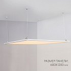 Панель IM-600x1200A-48W Day White (Arlight, IP40 Металл, 3 года) Lednikoff