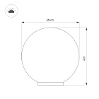 Светильник KT-GLOBE-R400-12W Warm3000 (DG, 275 deg, 24V) (Arlight, IP65 Металл, 3 года) Lednikoff