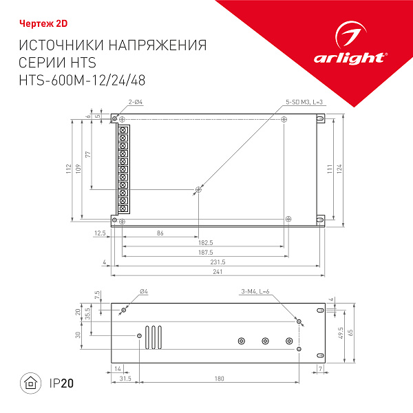 Блок питания HTS-600M-24 (24V, 25A, 600W) (Arlight, IP20 Сетка, 3 года) Lednikoff
