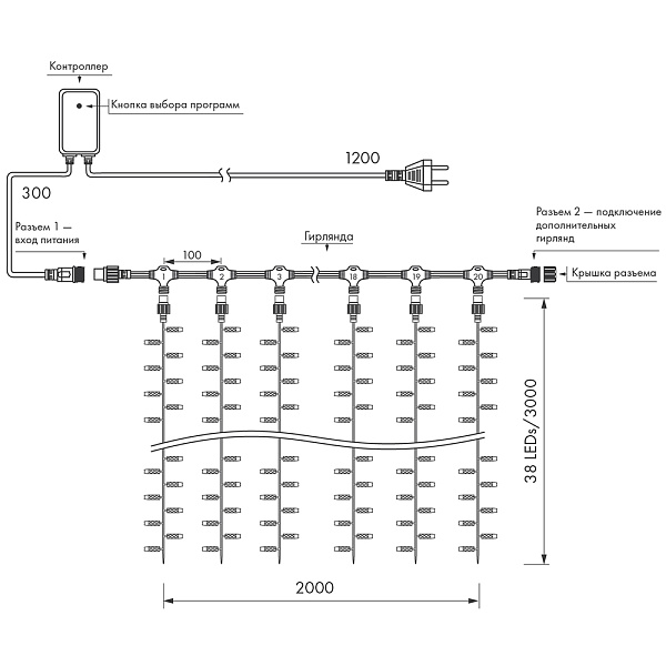 Светодиодная гирлянда ARD-CURTAIN-CLASSIC-2000x3000-CLEAR-760LED White (230V, 60W) (Ardecoled, IP65) Lednikoff