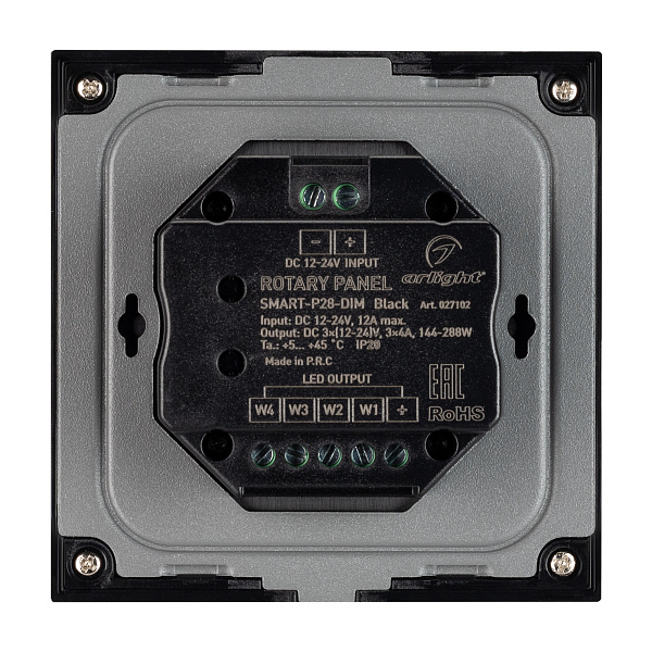 Панель Rotary SMART-P28-DIM Black (12-24V, 2.4G) (Arlight, IP20 Пластик, 5 лет) Lednikoff
