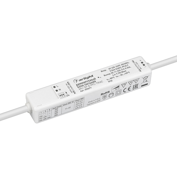Блок питания ARJ-SP-8-PFC-TRIAC (8W, 11-22V, 0.2-0.35A) (Arlight, IP20 Пластик, 5 лет) Lednikoff