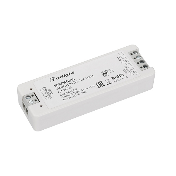 Усилитель SMART-DIM (12-24V, 1x8A) (Arlight, IP20 Пластик, 5 лет) Lednikoff
