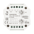 INTELLIGENT ARLIGHT Конвертер DALI-309-ADDR-IN (DALI bus) (IARL, -) Lednikoff
