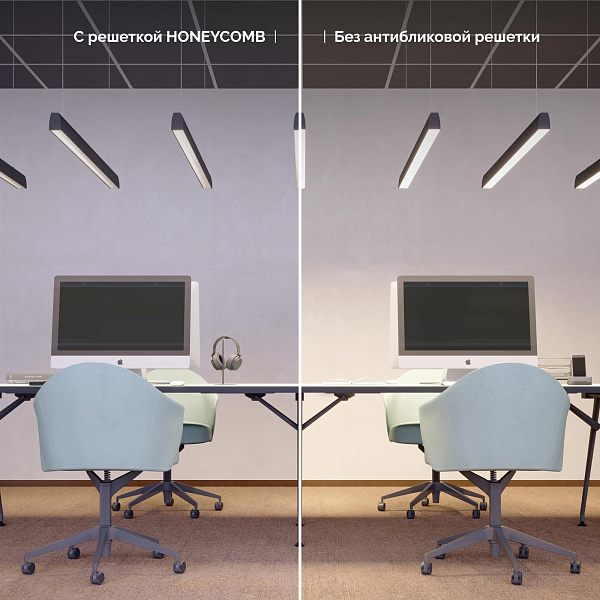 Решетка антибликовая LINE-5075-HONEYCOMB BLACK (Arlight, Пластик) Lednikoff
