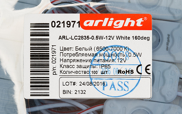 Модуль герметичный ARL-LC2835-0.5W-12V White 160deg (Arlight, Закрытый) Lednikoff