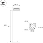 Светильник LGD-OTIS-20W-H800 Warm3500-MIX (Вишня, 315 deg, 230V) (Arlight, IP65 Металл, 5 лет) Lednikoff