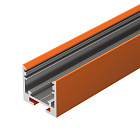 Профиль SL-LINE-2522-2500 ORANGE  (Arlight, Алюминий) Lednikoff