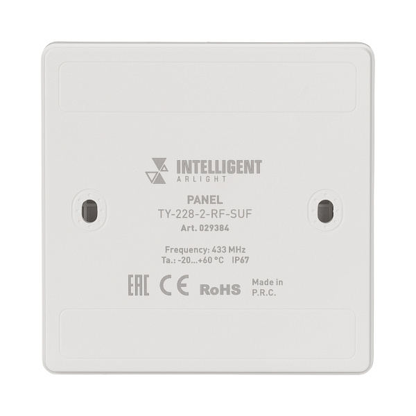 INTELLIGENT ARLIGHT Панель TY-228-2-RF-SUF (no power) (IARL, IP67 Пластик, 3 года) Lednikoff