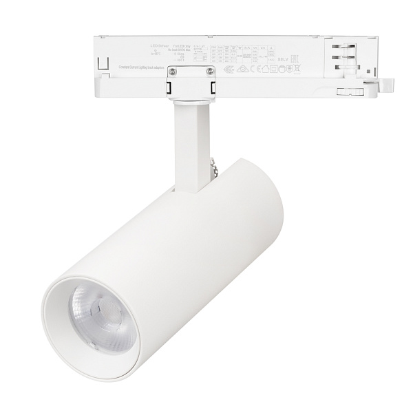 Светильник LGD-GERA-4TR-R55-10W Warm3000 (WH, 55 deg, 230V, DALI) (Arlight, IP20 Металл, 5 лет)