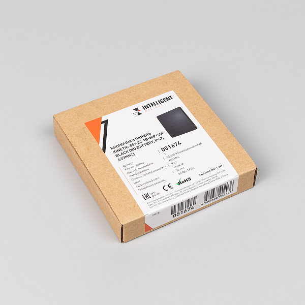 INTELLIGENT ARLIGHT Кнопочная панель KINETIC-801-22-1G-WP-SUF Black (No battery, IP67, 433Mhz) (IARL, IP67 Пластик, 3 года) Lednikoff