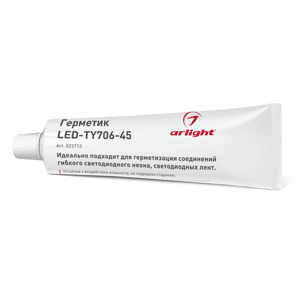 Герметик LED-TY706-45-10ML (Arlight, Металл) Lednikoff