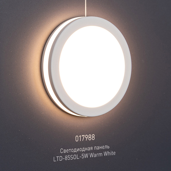 Стенд Системы Управления DALI 1760x600mm (DB 3мм, пленка, лого) (Arlight, -)