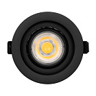 Светильник MS-VORTEX-BUILT-R90-12W Day4000 (BK-BK, 40 deg, 230V) (Arlight, IP20 Металл, 5 лет) Lednikoff