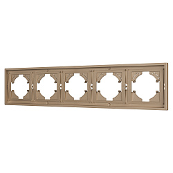 Рамка пластиковая FRM-TENDO-PL-5-GD (Arlight, Песочный)