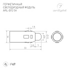 Герметичный флэш-модуль ARL-D12 5V RGB (Arlight, Пластик, 1 год) Lednikoff