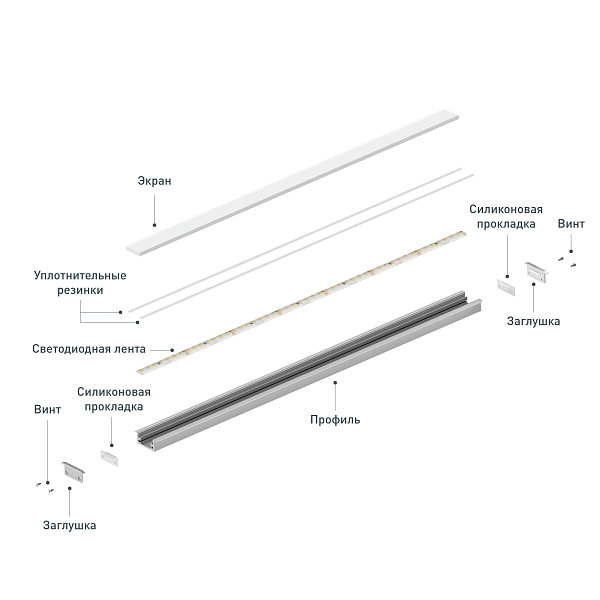 Профиль FLOOR27-H11-F-2000 ANOD (Arlight, Алюминий) Lednikoff