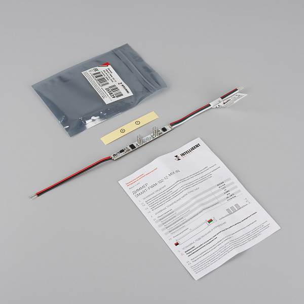 INTELLIGENT ARLIGHT Диммер SMART-PWM-102-12-MIX-IN (5-24V, 2x2A, 2-button, SENS) (IARL, IP20 Пластик, 5 лет) Lednikoff