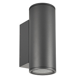 Светильник LGD-FORMA-WALL-TWIN-R90-2x12W Warm3000 (GR, 44 deg, 230V) (Arlight, IP54 Металл, 3 года)