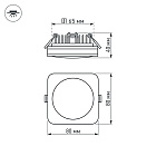Светодиодная панель LTD-80x80SOL-BK-5W Warm White (Arlight, IP44 Пластик, 3 года) Lednikoff