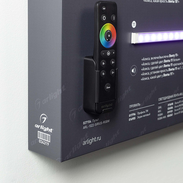 Стенд Системы Управления TUYA 1760x600mm (DB 3мм, пленка, лого) (Arlight, -)