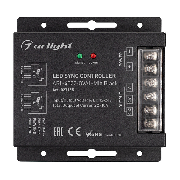 Контроллер ARL-4022-OVAL-MIX Black (12-24V, 2x10A, ПДУ, RF) (Arlight, IP20 Металл, 3 года) Lednikoff