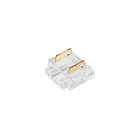 Коннектор COB-MONO-10mm-2pin-STW (Arlight, Прозрачный) Lednikoff