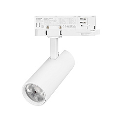 Светильник LGD-GERA-4TR-R55-10W Day4000 (WH, 36 deg, 230V) (Arlight, IP20 Металл, 5 лет)