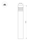 Светильник LGD-FRESNEL-BOLL-H1000-20W Warm3500-MIX (GR, 290 deg, 230V) (Arlight, IP65 Металл, 5 лет) Lednikoff