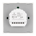 Панель ARL-2022-DIM (12-24V, 4x4A, Sens) (Arlight, IP20 Пластик, 3 года) Lednikoff