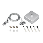 Подвес ARL-3x2m Set (Silver box, Pad 9x2mm) (Arlight, Металл) Lednikoff