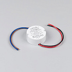 Блок питания ARJ-SP-40300-PFC-TRIAC-R (12W, 27-40V, 300mA) (Arlight, IP44 Пластик, 5 лет) Lednikoff