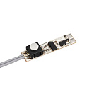 Микровыключатель 12V для PDS с проводом 1.5м (Arlight, Открытый) Lednikoff