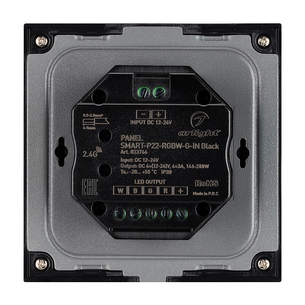 Панель SMART-P22-RGBW-G-IN Black (12-24V, 4x3A, Sens, 2.4G) (Arlight, IP20 Пластик, 5 лет) Lednikoff