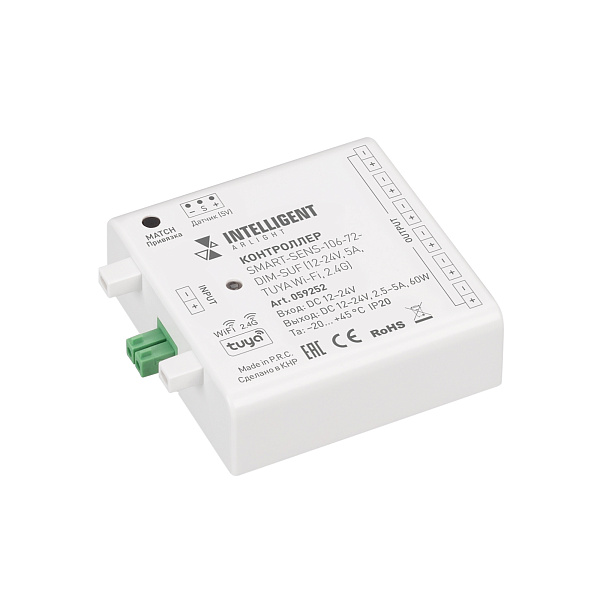 INTELLIGENT ARLIGHT Контроллер SMART-SENS-106-72-DIM-SUF (12-24V, 5A, TUYA Wi-Fi, 2.4G) (IARL, IP20 Пластик, 5 лет) Lednikoff