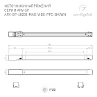 Блок питания ARV-SP-48200-MAG-VIBE-PFC-BK (48V, 4.2A, 200W) (Arlight, IP20 Металл, 5 лет) Lednikoff