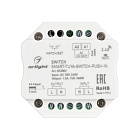 Контроллер-выключатель SMART-TUYA-SWITCH-PUSH-IN (230V, 1.5A, WiFi, 2.4G) (Arlight, IP20 Пластик, 5 лет) Lednikoff