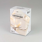 Светодиодная гирлянда ARD-EDGE-PRO-4000x600-BLACK-128LED-FLASH Warm/Warm (230V, 8W) (Ardecoled, IP65) Lednikoff